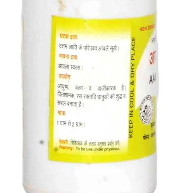 KRISHNA GOPAL AYURVED BHAWAN, KALERA आमलकी रसायन AMALKI RASAYAN - 100gm