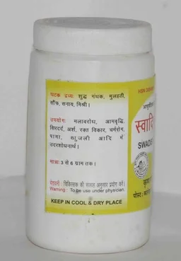 KRISHNA GOPAL AYURVED BHAWAN, KALERA SWADISHTA VIRECHAN CHURN स्वादिष्ट विरेचन चूर्ण - 100gm