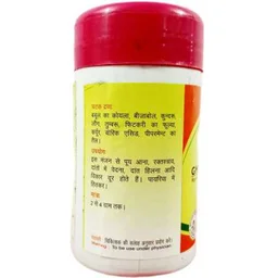 KRISHNA GOPAL AYURVED BHAWAN, KALERA KRISHAN DANT MANJAN कृष्ण दंत मंजन - 100gm