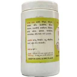KRISHNA GOPAL AYURVED BHAWAN, KALERA HARIDRA KHAND हरिद्रा खंड - 100gm