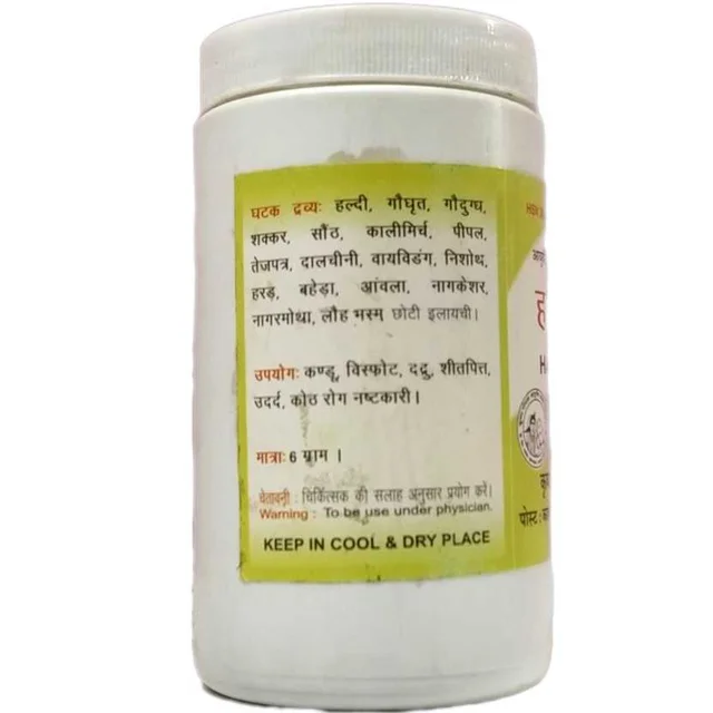 KRISHNA GOPAL AYURVED BHAWAN, KALERA HARIDRA KHAND हरिद्रा खंड - 100gm