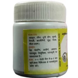 KRISHNA GOPAL AYURVED BHAWAN, KALERA LAHASUNADI VATI लहसुनादि वटी - 10gm