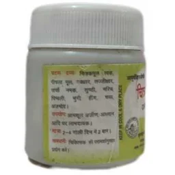 KRISHNA GOPAL AYURVED BHAWAN, KALERA CHITRKADI VATI चित्रकादि वटी - 10gm