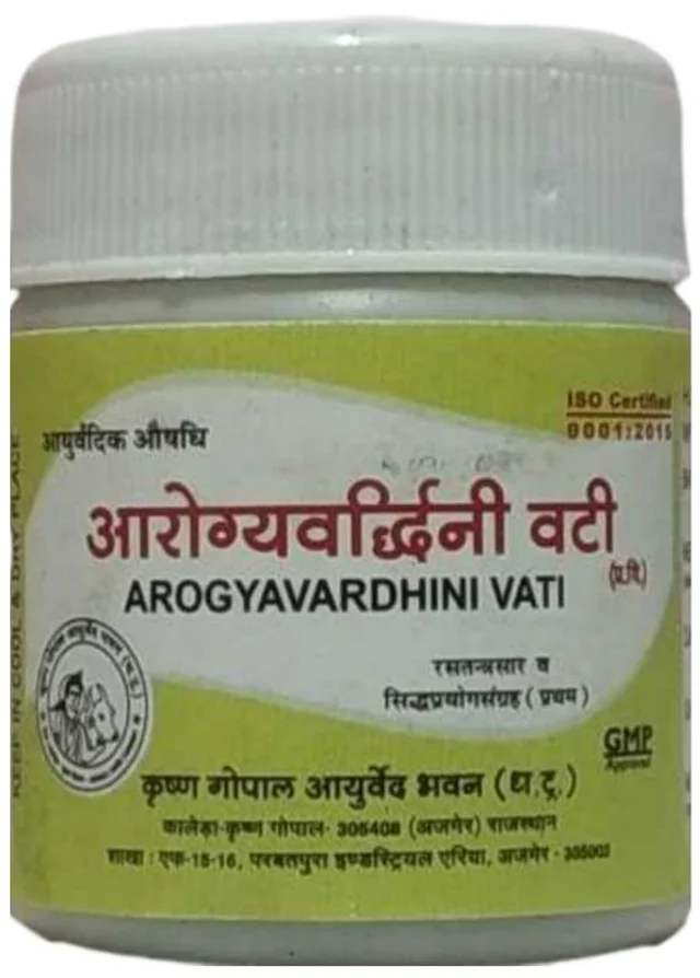 KRISHNA GOPAL AYURVED BHAWAN, KALERA AROGYAVARDHINI VATI आरोग्यवर्धनी वटी - 10gm