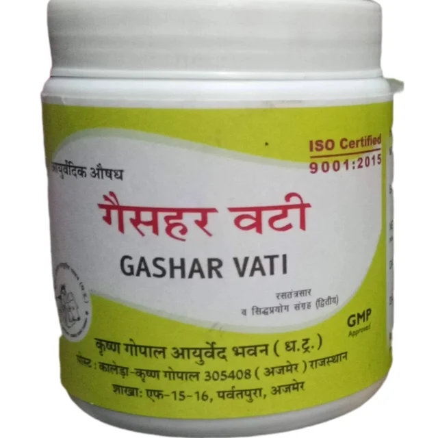 GASHAR VATI गैसहर वटी
