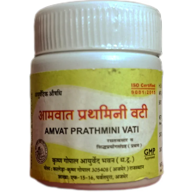 KRISHNA GOPAL AYURVED BHAWAN, KALERA AMVAT PRATHMINI VATI आमवात प्रथमिनी वटी - 10gm