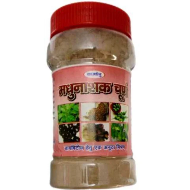 KAMDHENU GAUSHALA मधुनाशक चूर्ण MADHUNASHAK CHURNA - 200gm
