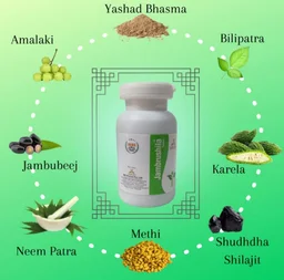 JAMBRUSHILA जांब्रूशिला - 30 Tablet X 1Pack