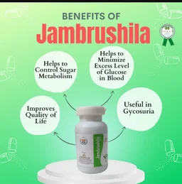 JAMBRUSHILA जांब्रूशिला - 30 Tablet X 1Pack