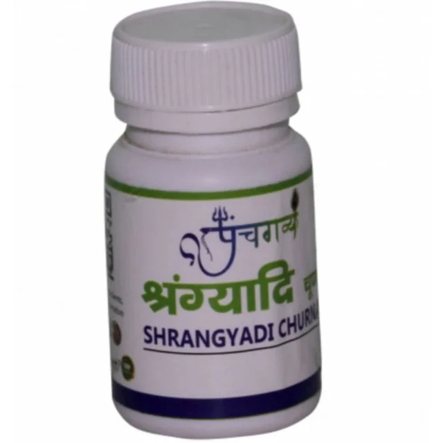 KAMDHENU GAUSHALA श्रन्ग्यादी चूर्ण SHRIYANGADI CHURN - 50gm