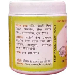 KRISHNA GOPAL AYURVED BHAWAN, KALERA HINGWASHTAK CHURNA हिंगवाष्टक चूर्ण - 100gm