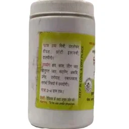KRISHNA GOPAL AYURVED BHAWAN, KALERA SITOPLADI CHURNA सितोपलादि चूर्ण - 100gm