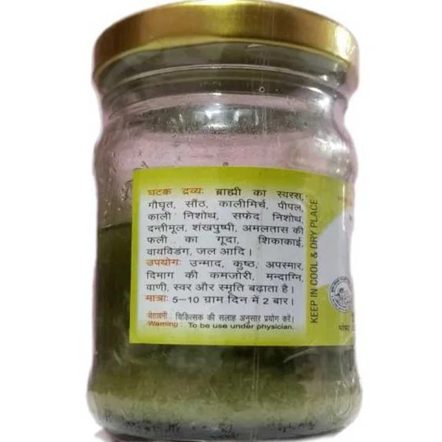 KRISHNA GOPAL AYURVED BHAWAN, KALERA BRAHMI GHRIT ब्राह्मी घृत - 60gm