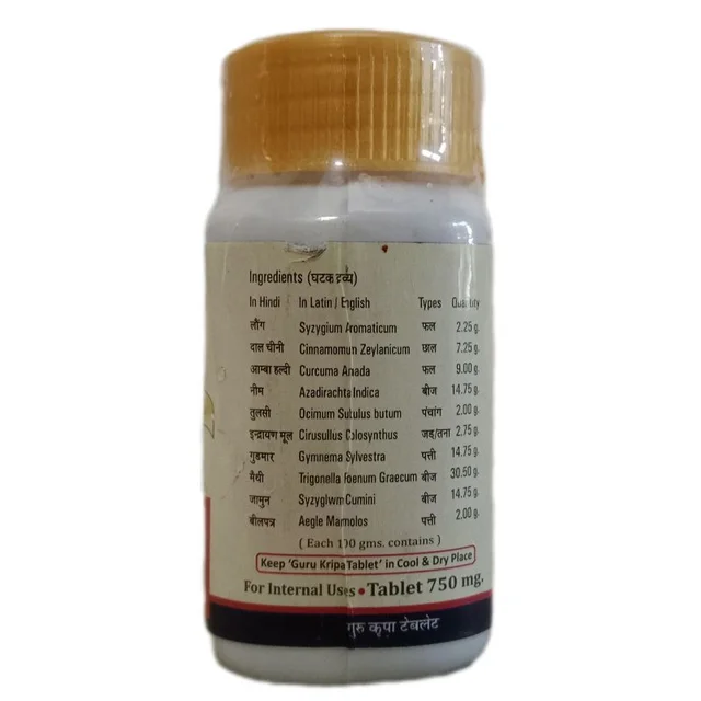GURU KRIPA गुरुकृपा टैबलेट (शुगर इत्यादि हेतु) GURUKRIPA TABLET - 90 TABLET