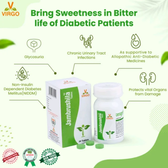 JAMBRUSHILA जांब्रूशिला - 30 Tablet X 1Pack