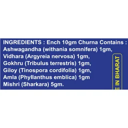 AayuMart ASHWAGANDHADI CHURNA अश्वगंधादि चूर्ण - 100gm