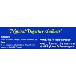 AayuMart TRIPHLA CHURNA त्रिफला चूर्ण - 100gm