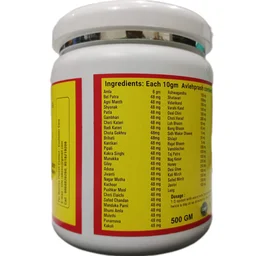 RAKSON RASAYAN AVLEH PRASH - 500gm