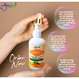 KAMDHENU GAUSHALA Haldi Chandan Facewash - 200ml