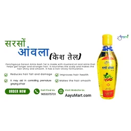 KAMDHENU GAUSHALA Sarson Amla (Kesh Tel) - 30ml