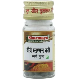 SHARMAYU VIRYA STAMBHAN BATI (GOLD) बीर्यस्तम्भन वटी (गोल्ड) - PACK OF 25 TABLET