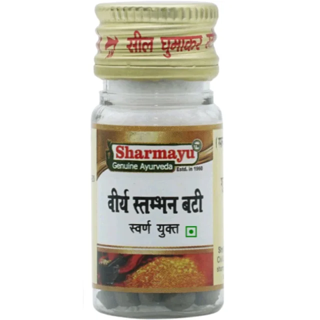SHARMAYU VIRYA STAMBHAN BATI (GOLD) बीर्यस्तम्भन वटी (गोल्ड) - PACK OF 25 TABLET