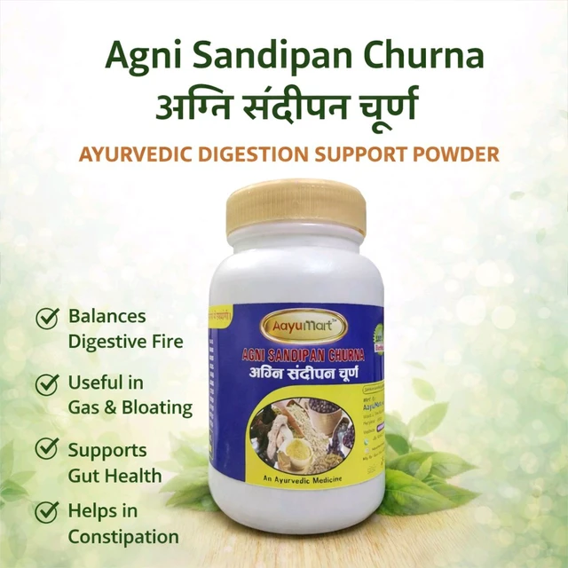 AayuMart Agni Sandipan Churna | अग्नि संदीपन चूर्ण - 100gm