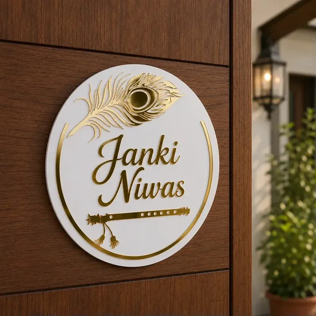 Itsmyway Gift Custom Round Acrylic Name Plate for Home Entrance – Personalized Golden Peacock Feather & Flute 3D Laser Cut Nameplate (20x20 Inches)
