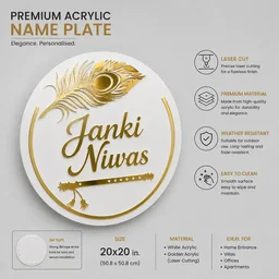 Itsmyway Gift Custom Round Acrylic Name Plate for Home Entrance – Personalized Golden Peacock Feather & Flute 3D Laser Cut Nameplate (20x20 Inches)