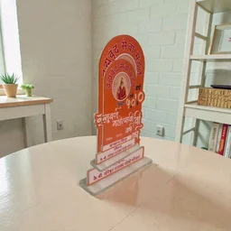 Itsmyway Gift Customised Acrylic Sandwitch Trophy