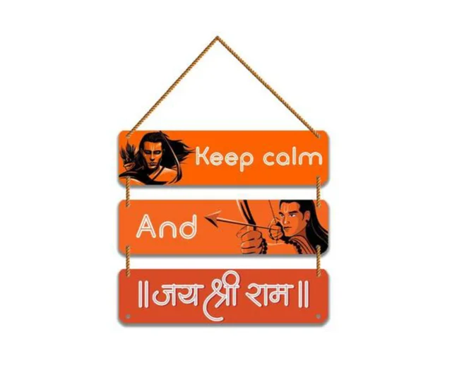 Wall Hanging Decor