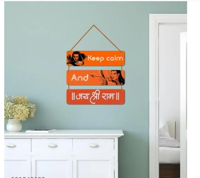 Wall Hanging Decor