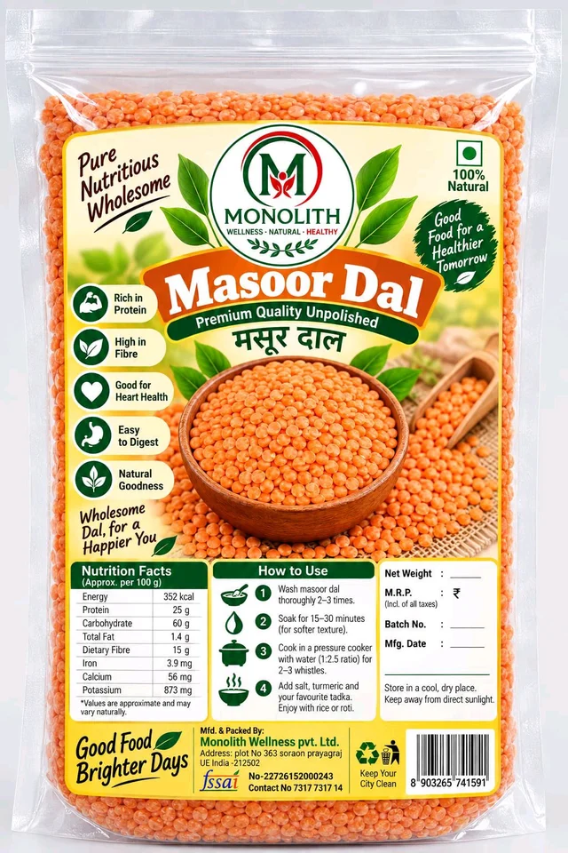 Masoor Dal - 1 kg