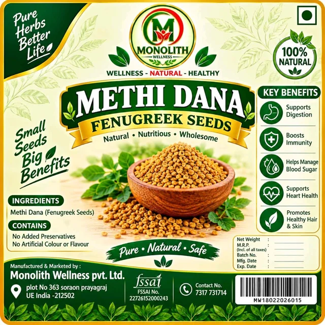 Meethi Dana (whole) - 100 grams