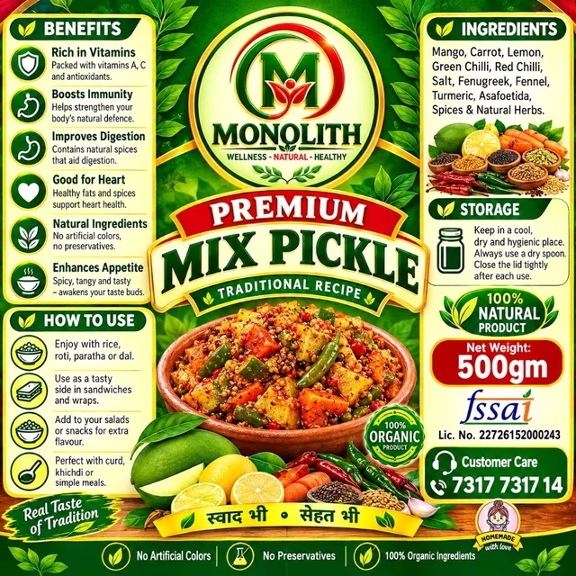 Mix Pickle 500gm pr. - 500 grams