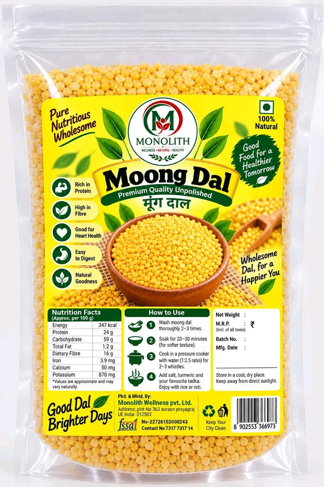 Moong Daal Sabut - 1 kg