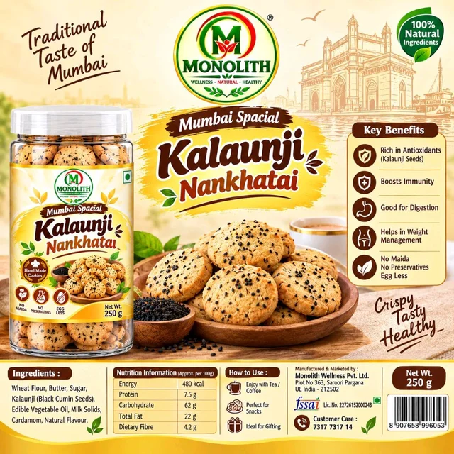 Mumbai Special Naankhatai Kalaungi - 500 grams