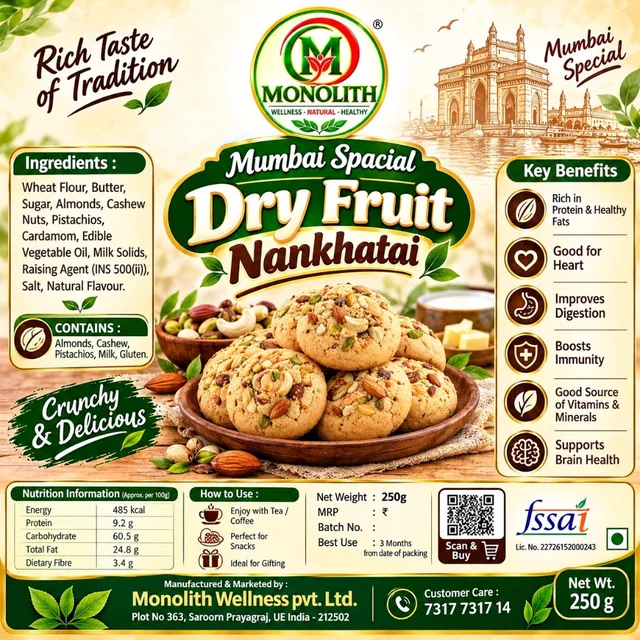 Mumbai Special Naankhatai Dry Fruit - 500 grams