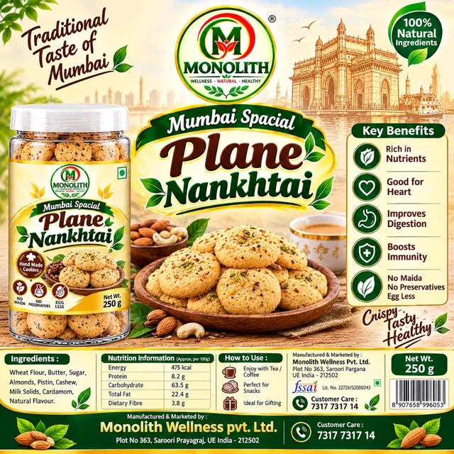 Mumbai Special Naankhatai Plain
