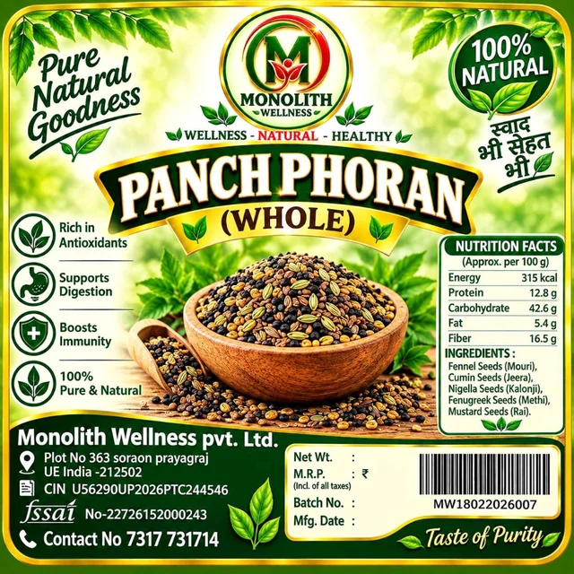 Panch puram - 100 grams