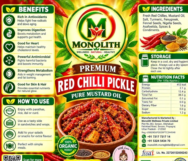 Red chilli Pickle 1kg - 1 kilograms