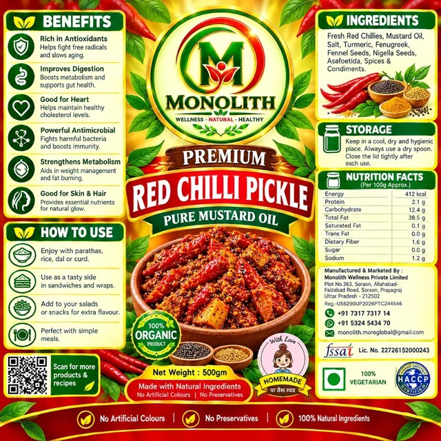 Red chilli Pickle 250gm - 250 grams
