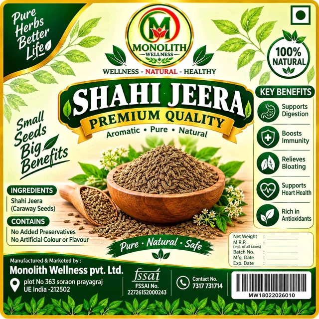 Shahi Jeera (whole) - 100gram