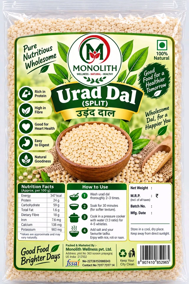 Urad Daal Dhuli - 1kg
