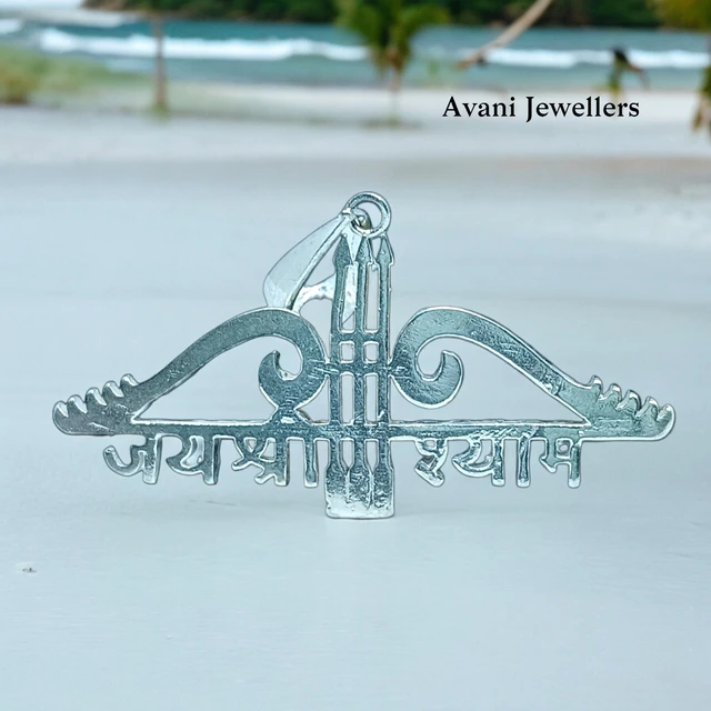Avani Jewellers Silver God Pendant - 2.95