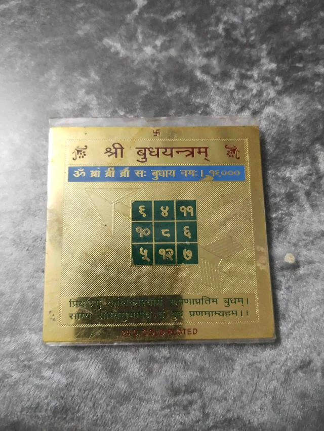 Astro Planet Budh Yantra Medium - Gold, Medium