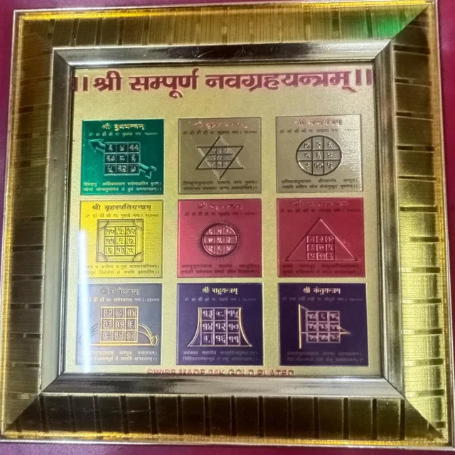 Astro Planet Samuran Navgreh Yantra - Gold, Big