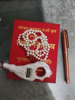 Astro Planet Moti Mala Gents - White, Free