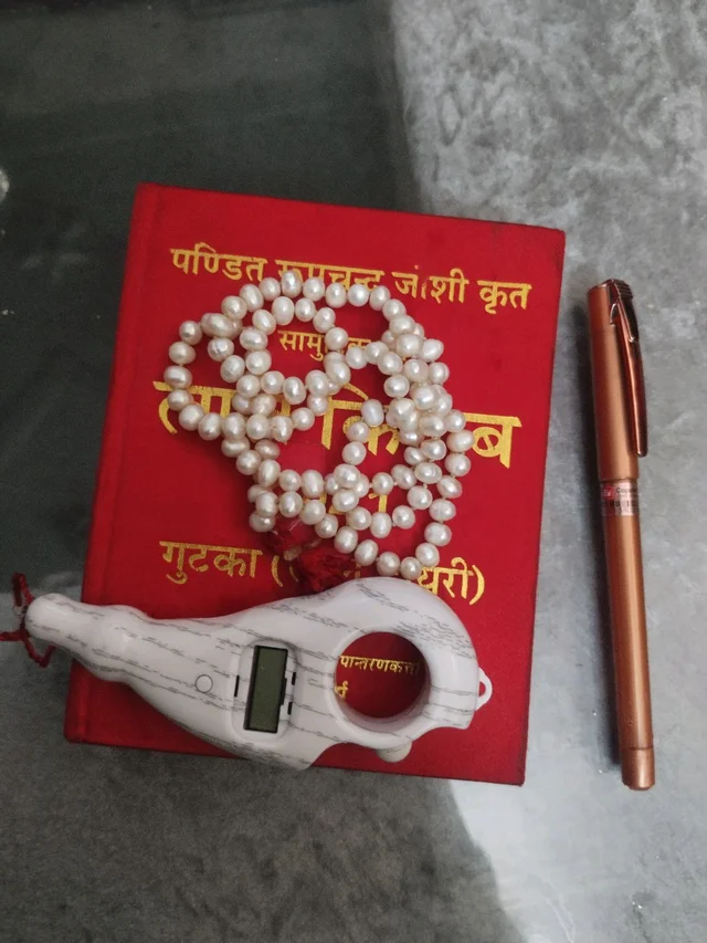 Astro Planet Moti Mala Gents - White, Free