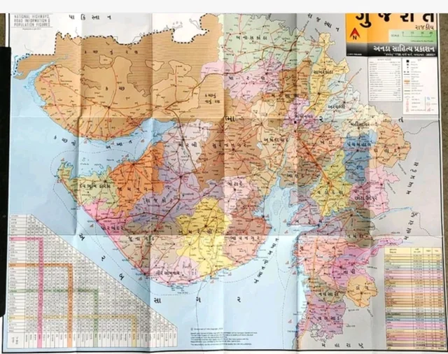 ગુજરાત, ભારત, વર્લ્ડ પોકેટ મેપ સેટ Gujarat Map (Pocket Map) ભારત વર્લ્ડ મેપ 3 મેપ નો સેટ